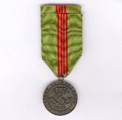 Серебрянная медаль " За государственные заслуги"
