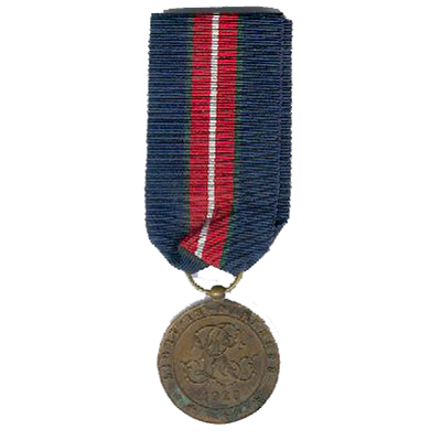 Бронзовая медаль " За государственные заслуги"