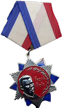 Орден «Франк Пайс»